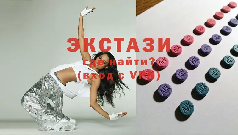 Ecstasy VHQ  купить наркотики цена  Богучар 