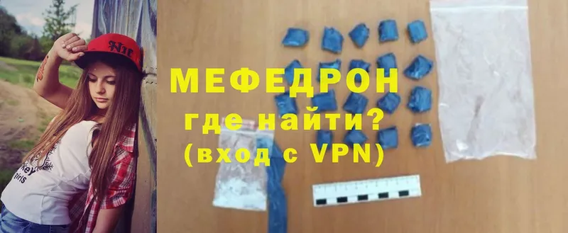 МЕФ VHQ  Богучар 