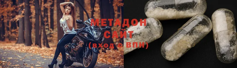 закладки  Богучар  Метадон methadone 